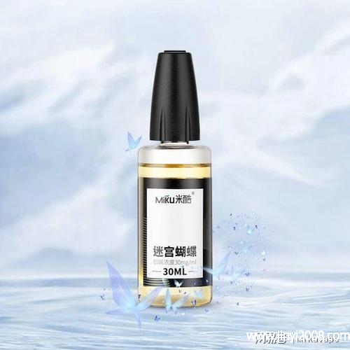 烟草烟油的作用和功效(烟草精油的功效和药用价值)-第1张图片-电子烟烟油论坛