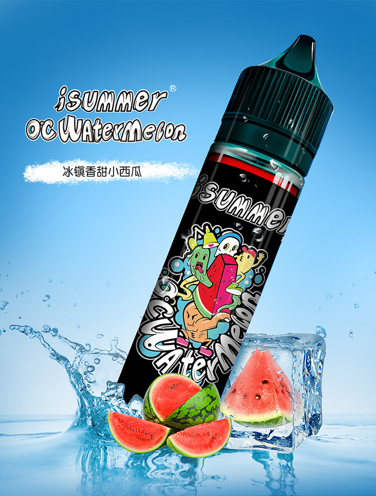 蒸汽烟官网(蒸汽烟官网旗舰店)-第1张图片-电子烟烟油论坛