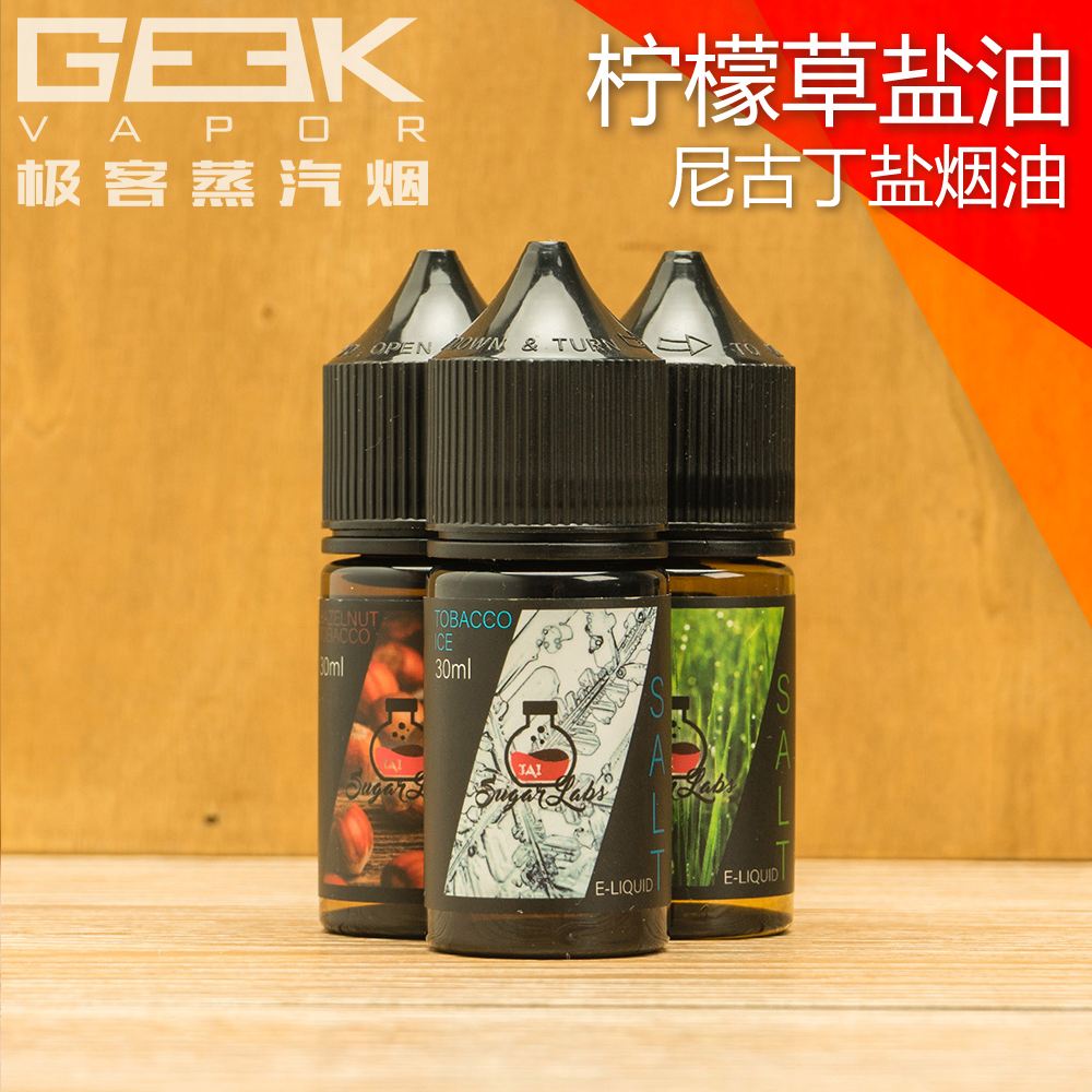 尼古丁盐能用大烟雾吗(尼古丁盐能用大烟雾吗有毒吗)-第2张图片-电子烟烟油论坛