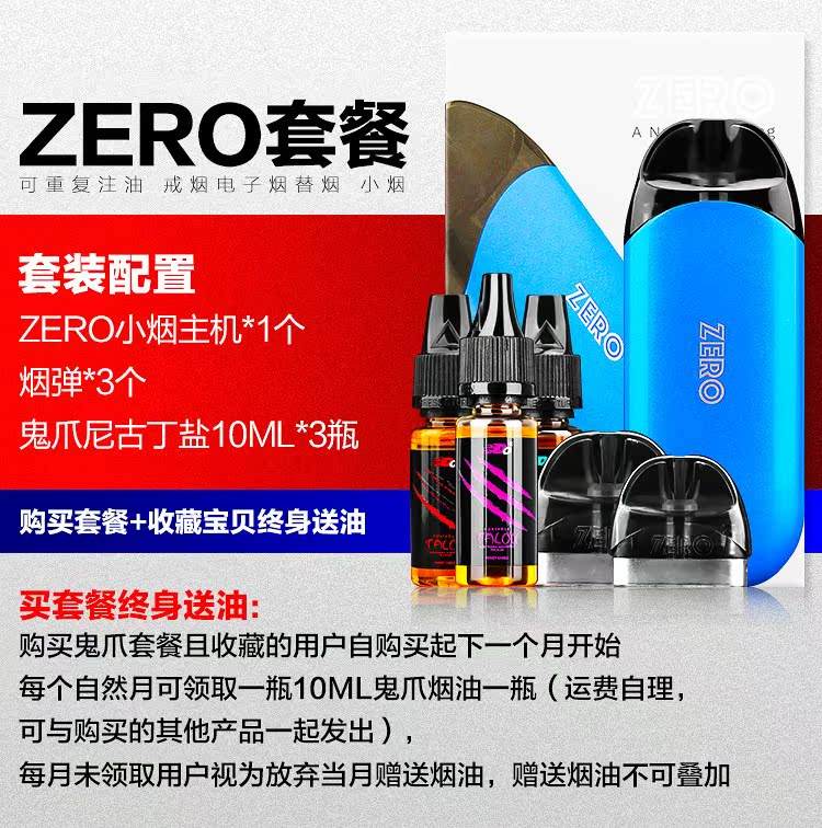 非我烟弹注油(非我烟弹怎么打孔) 非我烟弹注油(非我烟弹怎么打孔)