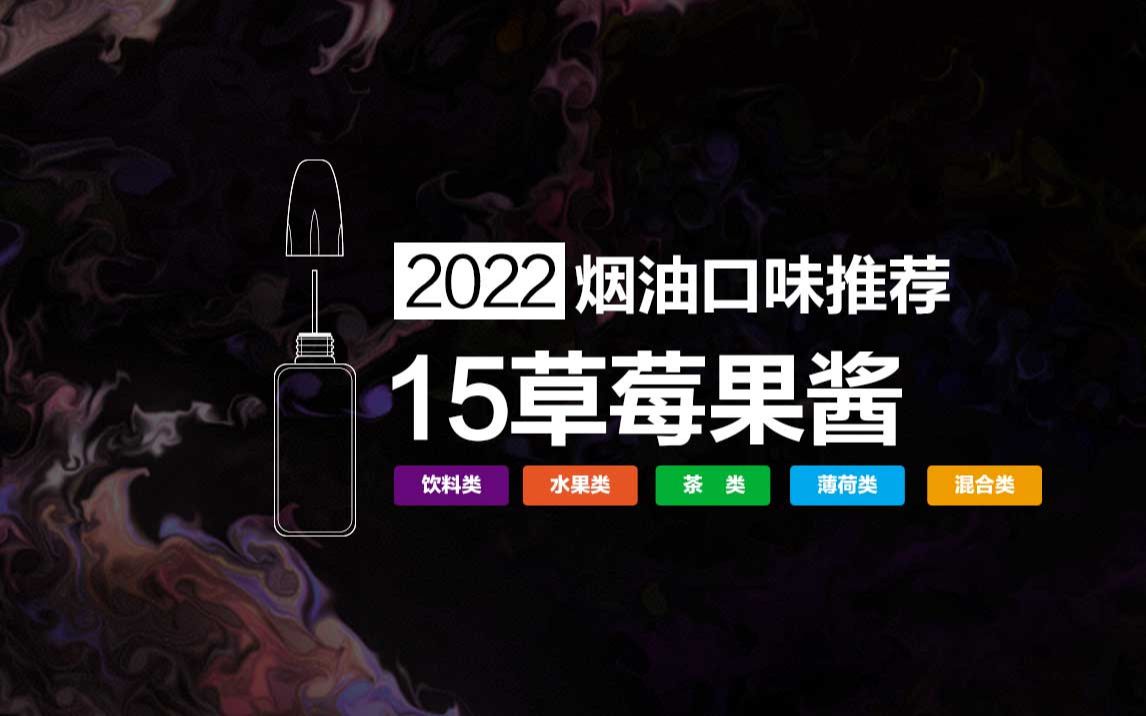 网上悦刻烟油哪里买(悦刻烟油哪里可以买到) 网上悦刻烟油哪里买(悦刻烟油哪里可以买到)