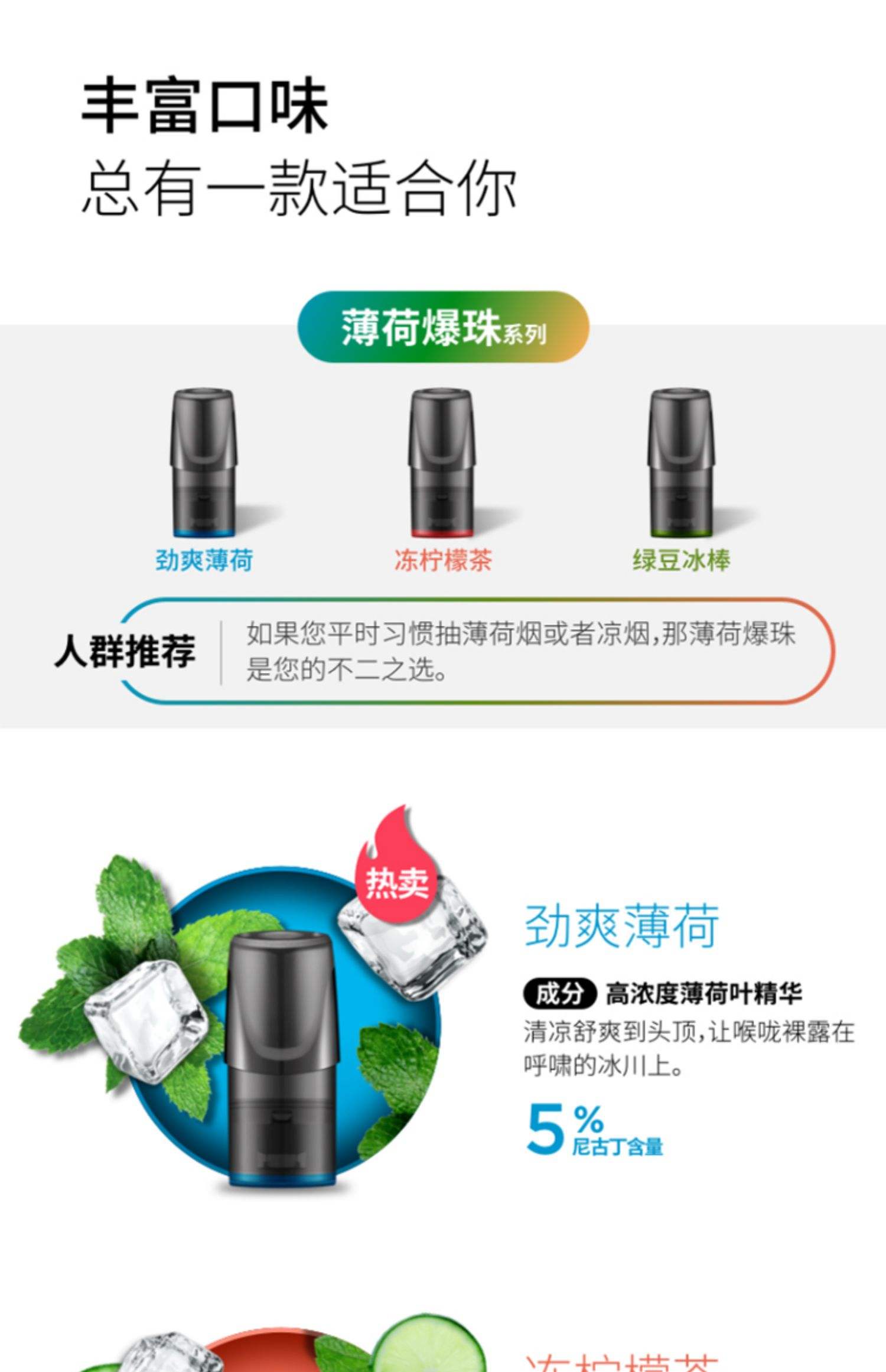 悦刻西瓜味烟弹(悦刻西瓜味烟弹独立包装)