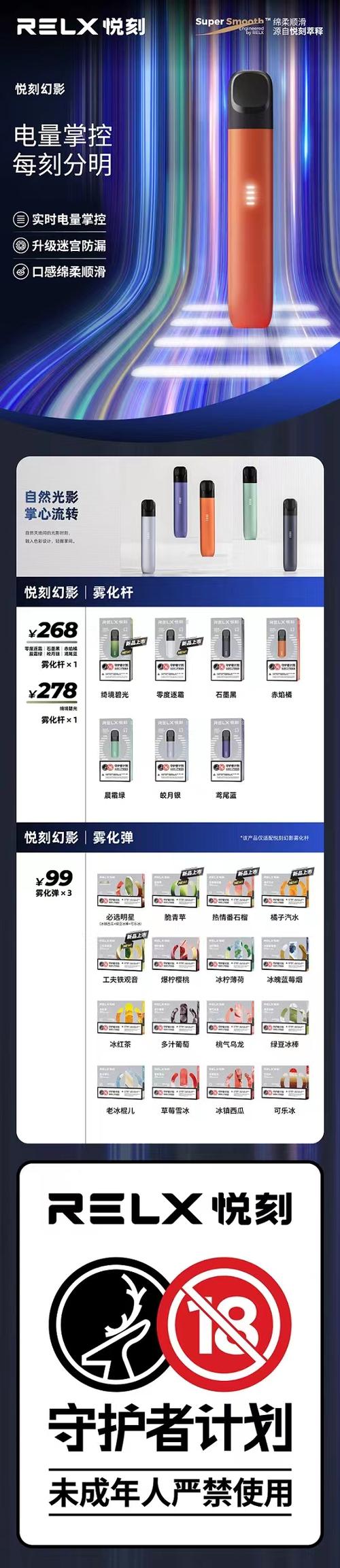 悦刻海外版产品能买到吗(悦刻海外版产品能买到吗多少钱) 悦刻海外版产品能买到吗(悦刻海外版产品能买到吗多少钱)