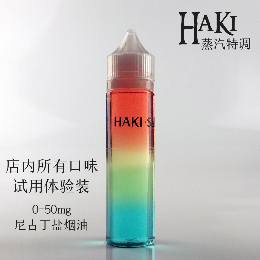 柚子烟油注油(柚子二代注烟油教学) 柚子烟油注油(柚子二代注烟油教学)