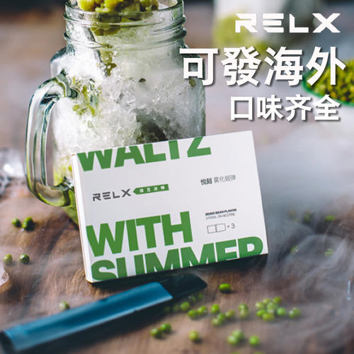 悦刻有烟油买吗(悦刻有烟雾吗) 悦刻有烟油买吗(悦刻有烟雾吗)