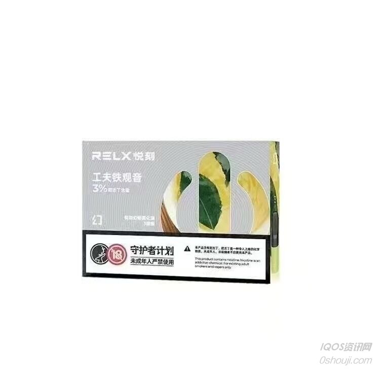 悦刻有烟油买吗(悦刻有烟雾吗) 悦刻有烟油买吗(悦刻有烟雾吗)