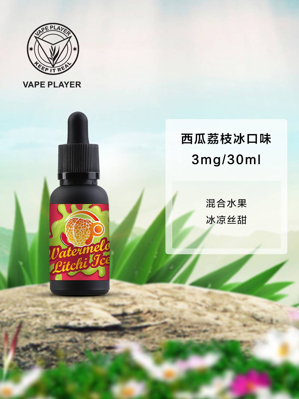十大好抽的水果味烟油(水果味烟油哪个味道好抽)