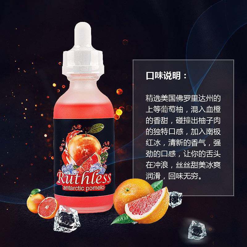 水果味烟油哪个口味的好抽(水果味烟油哪个味道好抽)