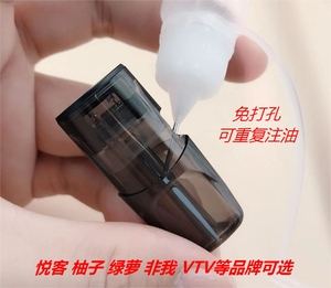 关于网上在哪里购买悦刻柚子魔笛绿萝瓶装烟油购买渠道的信息 关于网上在哪里购买悦刻柚子魔笛绿萝瓶装烟油购买渠道的信息