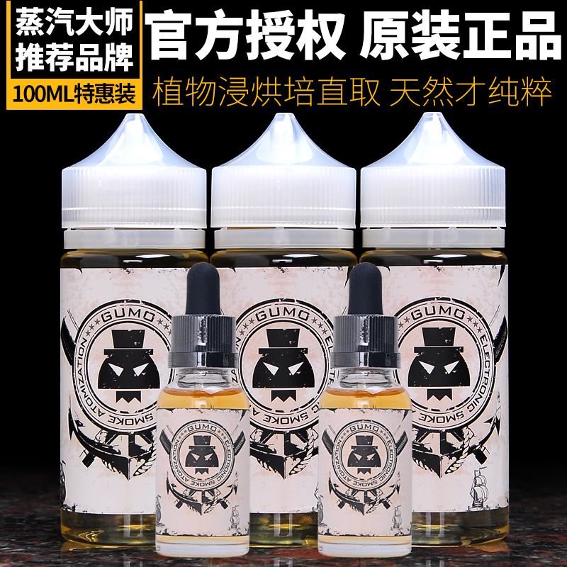 现在购买烟油在哪里有买(现在购买烟油在哪里有买的)