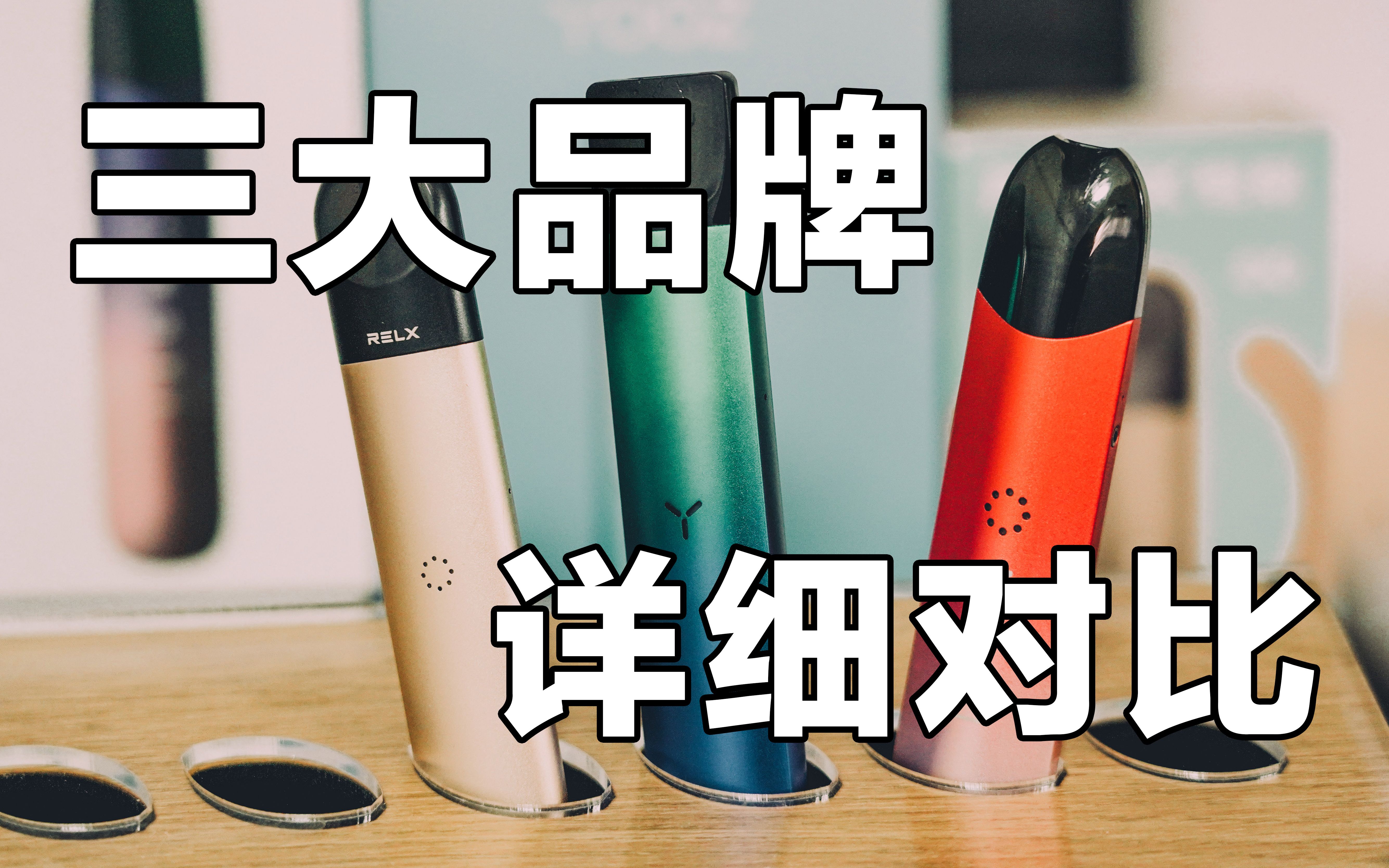 网上在哪里购买悦刻柚子魔笛绿萝瓶装烟油购买渠道的简单介绍 网上在哪里购买悦刻柚子魔笛绿萝瓶装烟油购买渠道的简单介绍