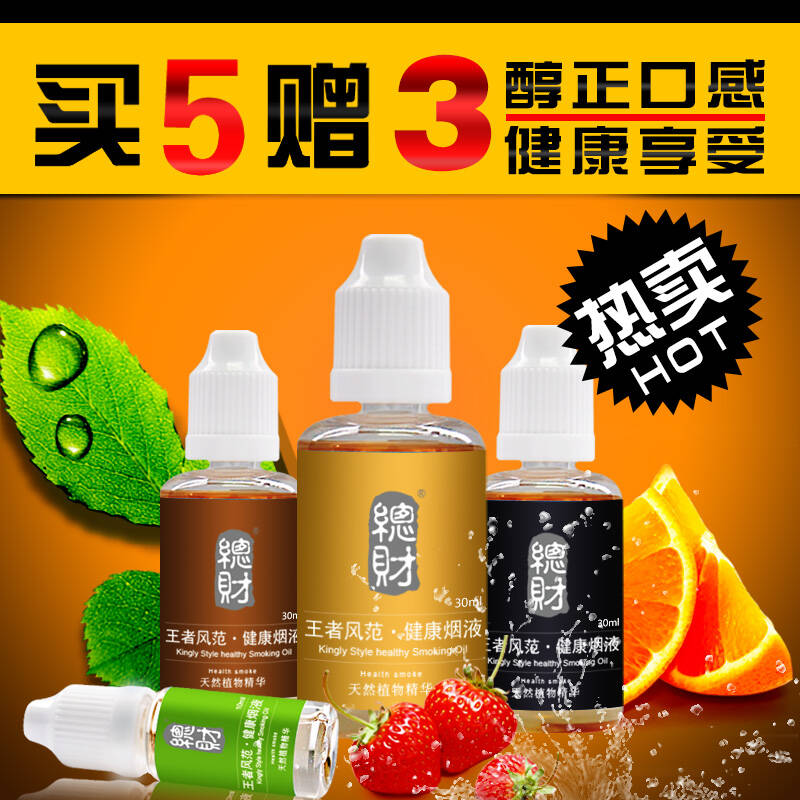 现在购买烟油在哪里买(现在购买烟油在哪里买的) 现在购买烟油在哪里买(现在购买烟油在哪里买的)