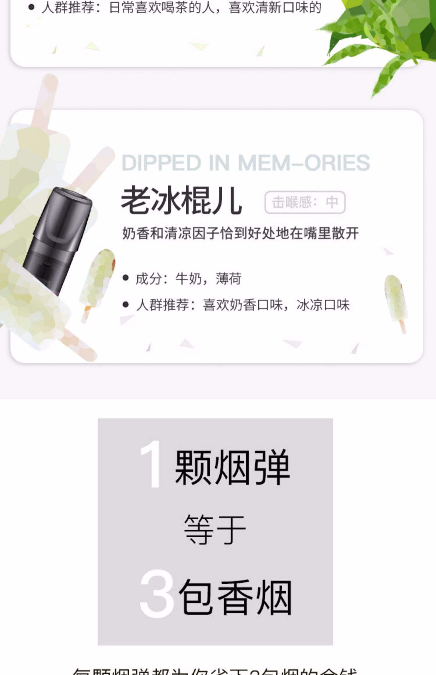 悦刻烟弹真假对比(悦刻烟弹真假对比,如何识别悦刻烟弹真假?)-第2张图片-电子烟烟油论坛