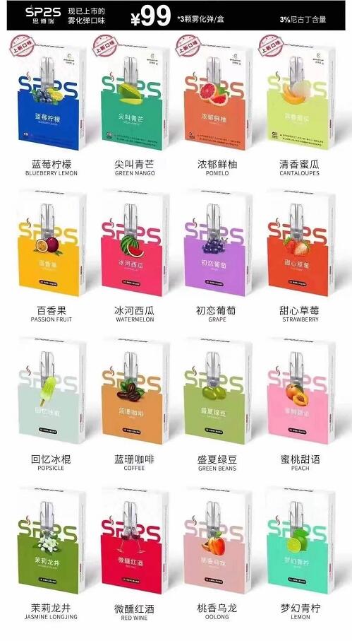 电子烟烟弹(电子烟烟弹可以带上飞机吗)-第2张图片-电子烟烟油论坛
