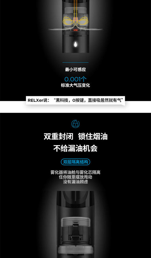 relx电子烟烟洋更换(relx电子烟烟弹怎么换)-第2张图片-电子烟烟油论坛
