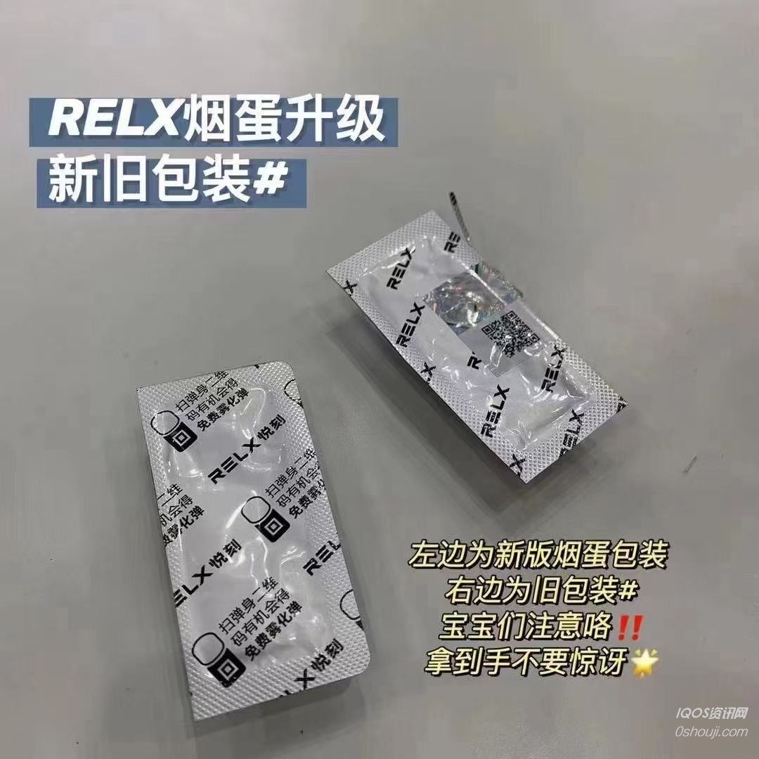 悦刻烟油哪里买便宜(悦刻烟油哪里买便宜又好抽)-第2张图片-电子烟烟油论坛