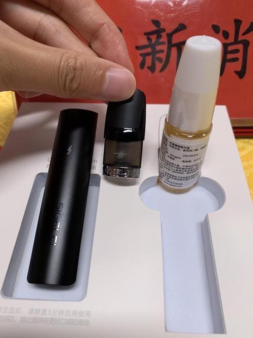 悦刻烟油哪里买便宜(悦刻烟油哪里买便宜点)-第1张图片-电子烟烟油论坛