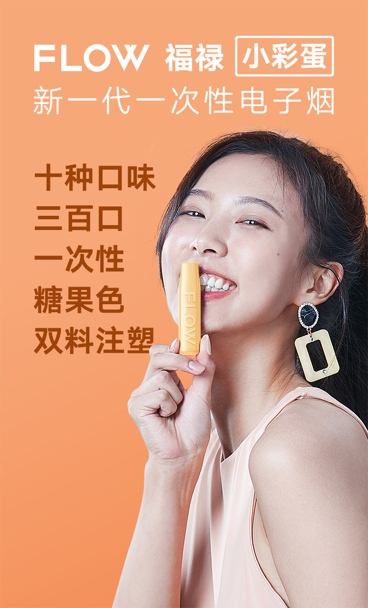 一次性蒸汽烟对身体有害吗(一次性蒸汽烟对身体有害吗知乎)-第1张图片-电子烟烟油论坛