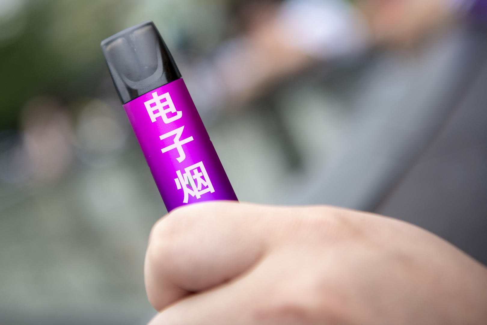 电子烟的危害比香烟还大吗(电子烟的危害比香烟还大吗为什么)-第1张图片-电子烟烟油论坛