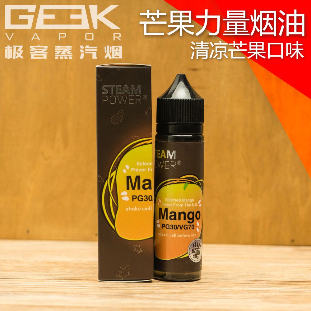 自制烟油出烟量小口感差(自制烟油出烟量小口感差的原因)-第2张图片-电子烟烟油论坛