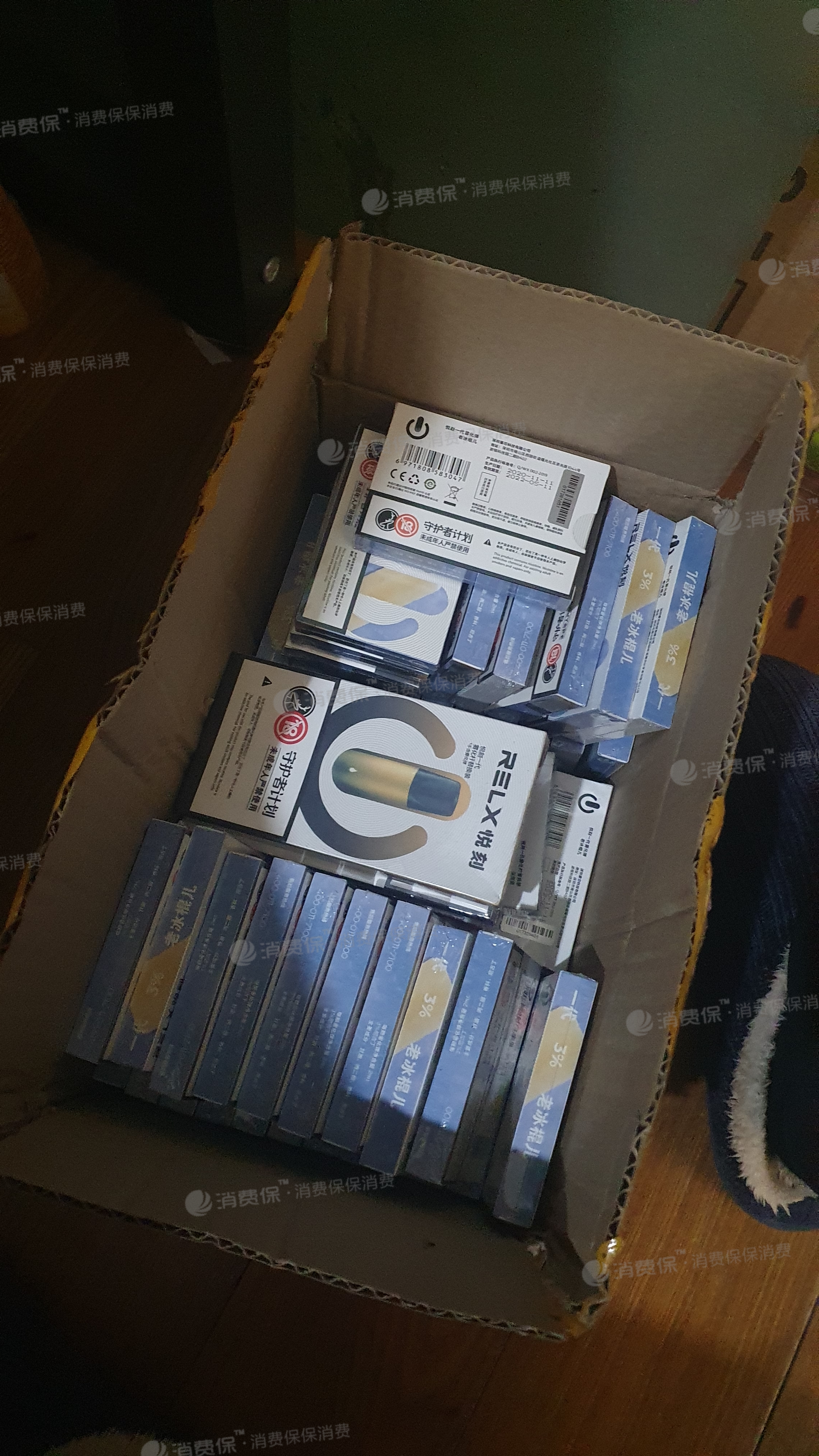 悦刻烟弹真假有什么区别(悦刻烟弹假的和真的有什么区别)-第2张图片-电子烟烟油论坛