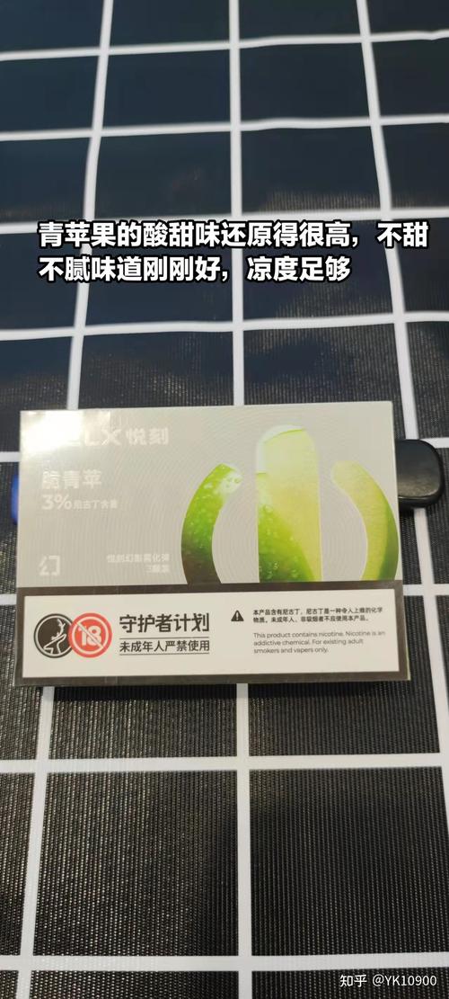 悦刻烟弹真假对比图片(悦刻烟弹真假对比,如何识别悦刻烟弹真假?)-第1张图片-电子烟烟油论坛