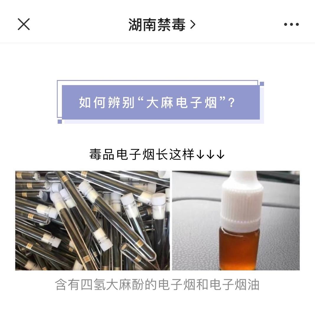 电子烟在哪可以下单微信(电子烟在哪可以下单微信支付)-第1张图片-电子烟烟油论坛