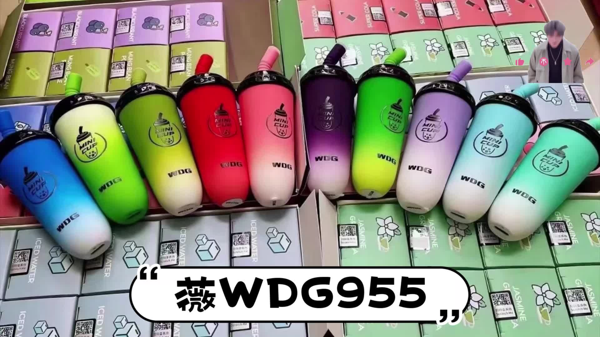 卖wdg奶茶杯违法吗(奶茶店的杯子属于侵权吗)-第2张图片-电子烟烟油论坛