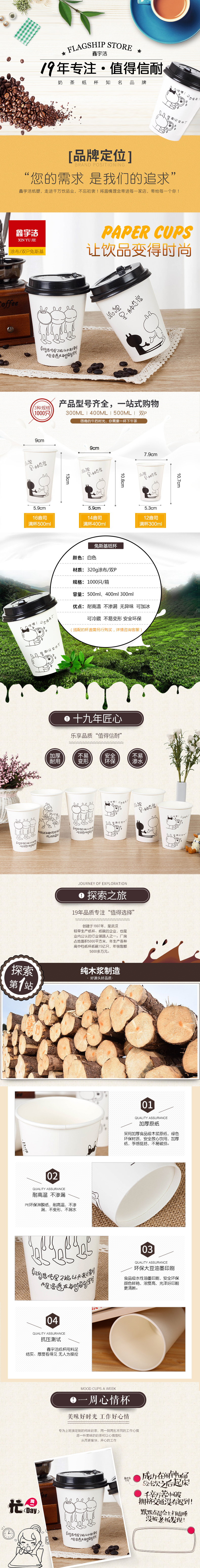 电子奶茶杯有哪些品牌(电子奶茶杯有哪些品牌的)-第2张图片-电子烟烟油论坛