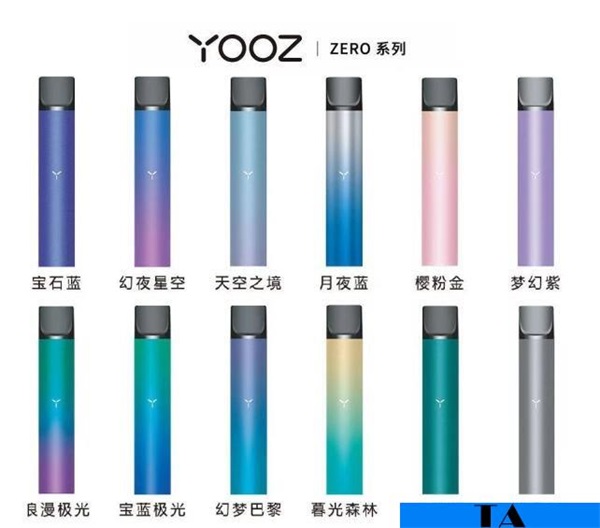 电子烟品牌图片大全(电子烟品牌图片及介绍)-第2张图片-电子烟烟油论坛