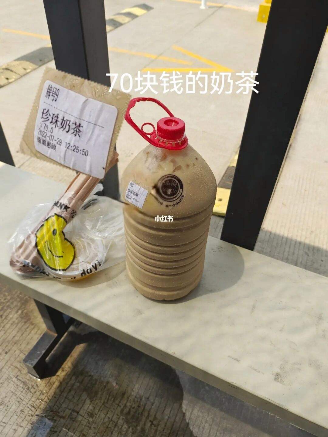 烟雾奶茶杯购买(电子奶茶杯购买网站)-第1张图片-电子烟烟油论坛