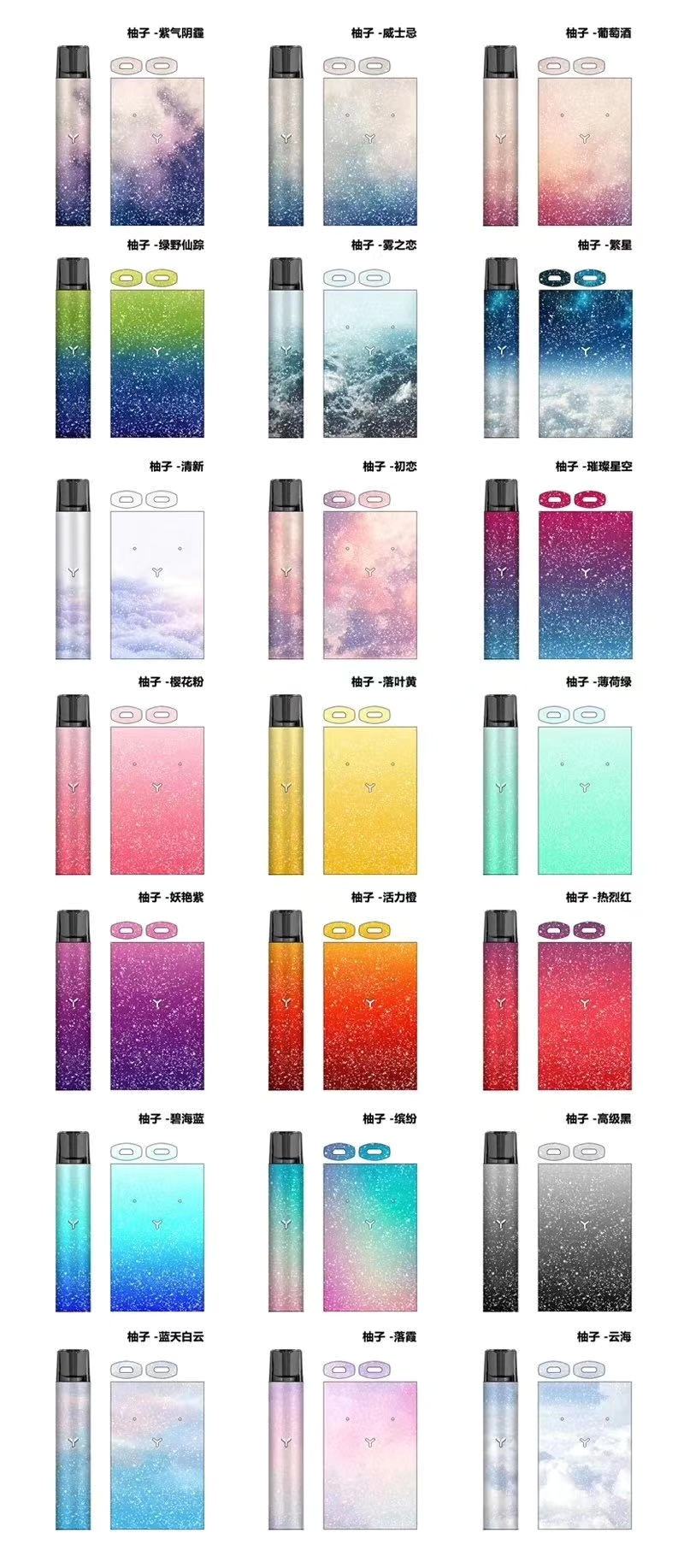 yooz柚子价格规格(yooz柚子正品包邮)