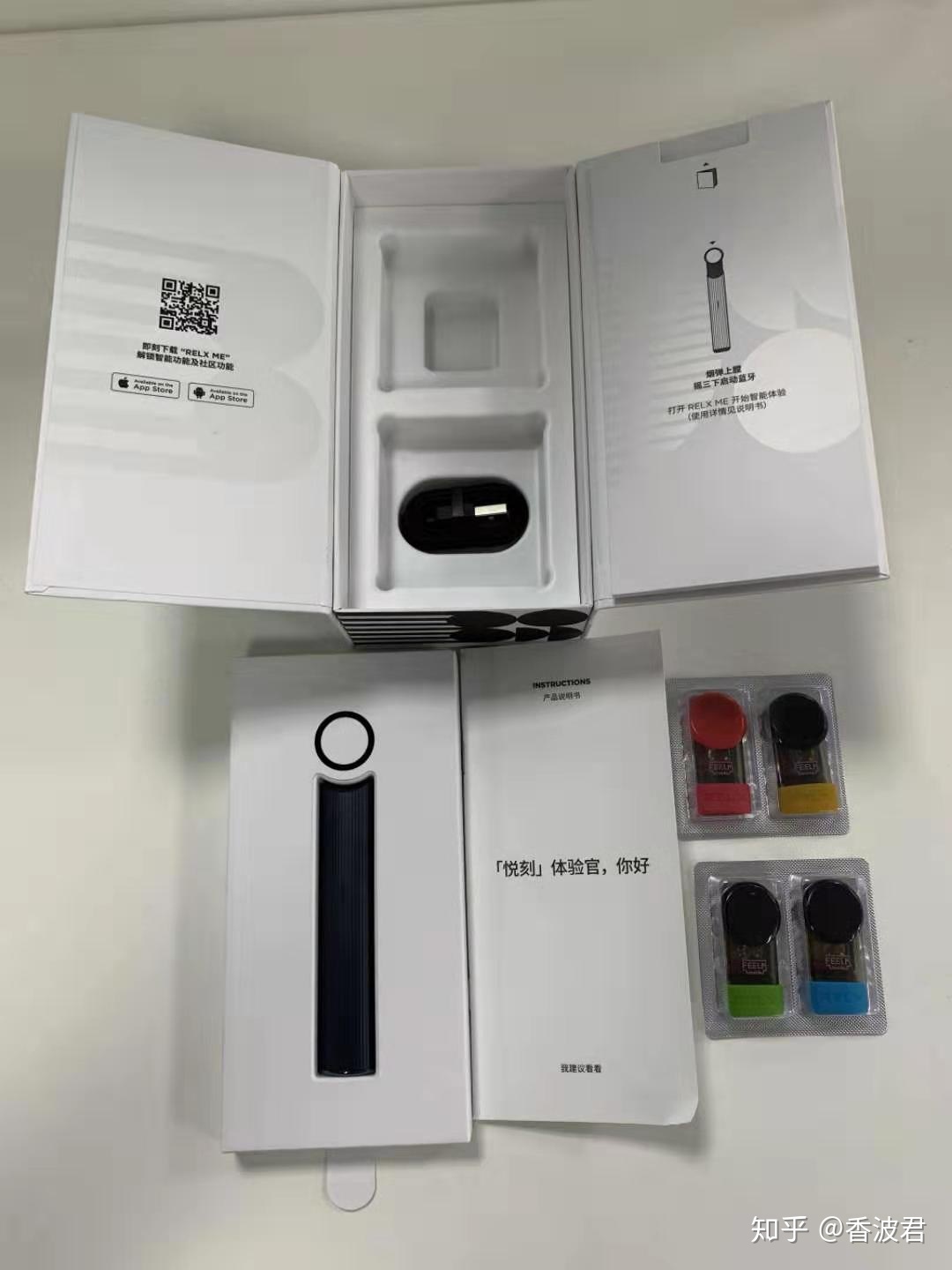 悦刻三代灵点(悦刻三代灵点说明书)