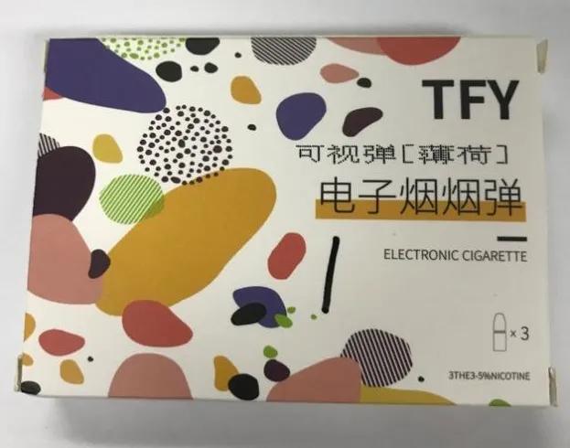 维刻烟弹(维刻烟弹和悦刻五代通用吗)