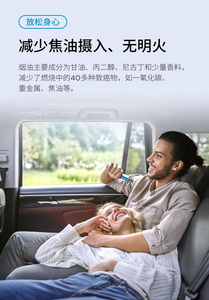 rexl瓶装烟油购买渠道(relk烟油)