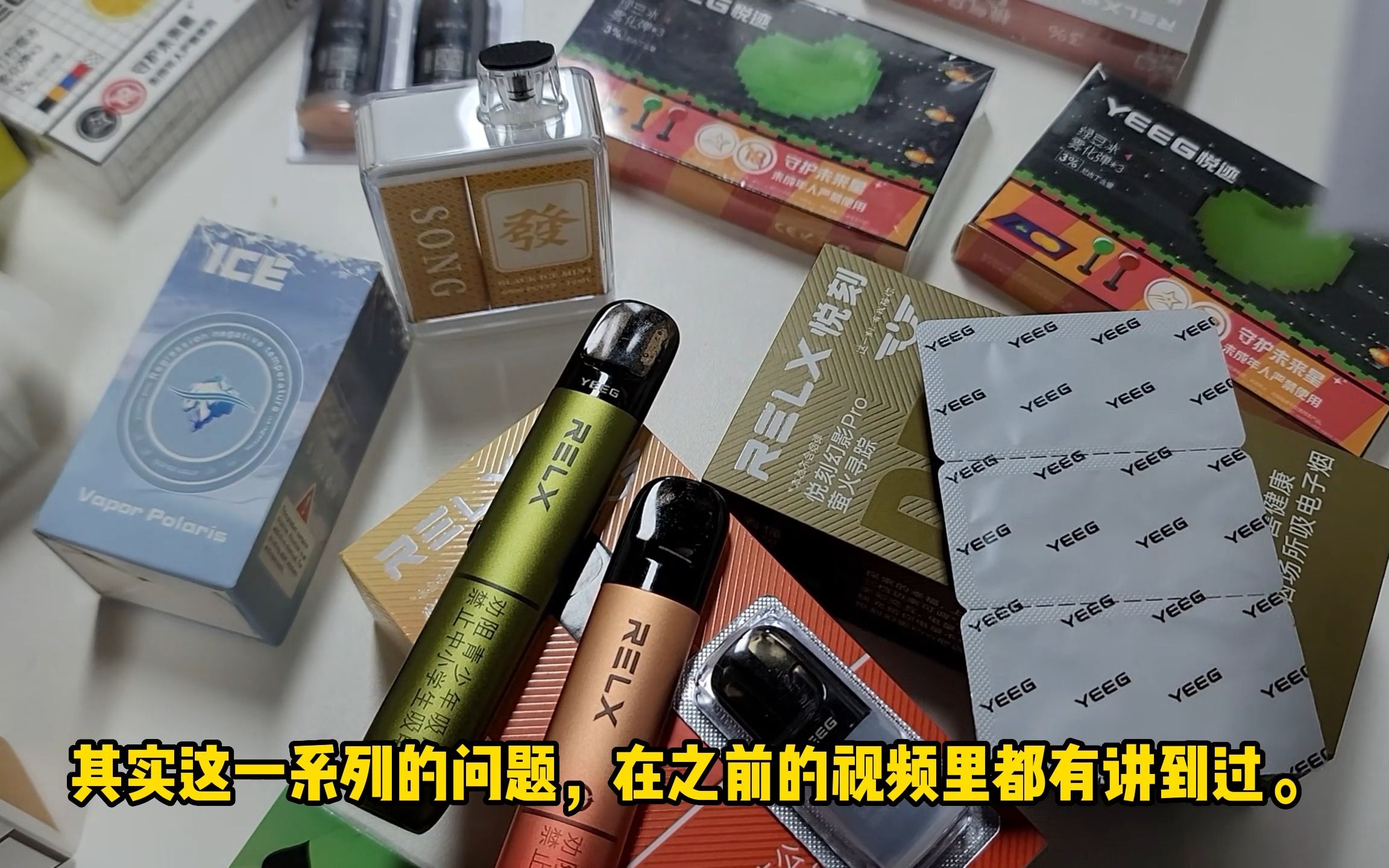 关于悦刻四五代通用烟弹的信息