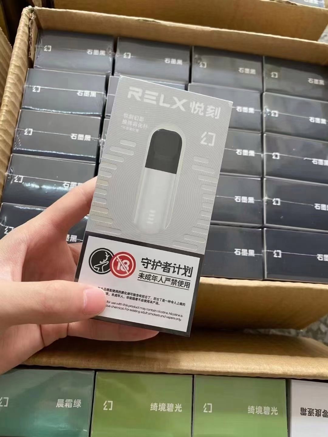 悦刻五代烟油在线购(悦刻五代烟草) 悦刻五代烟油在线购(悦刻五代烟草)