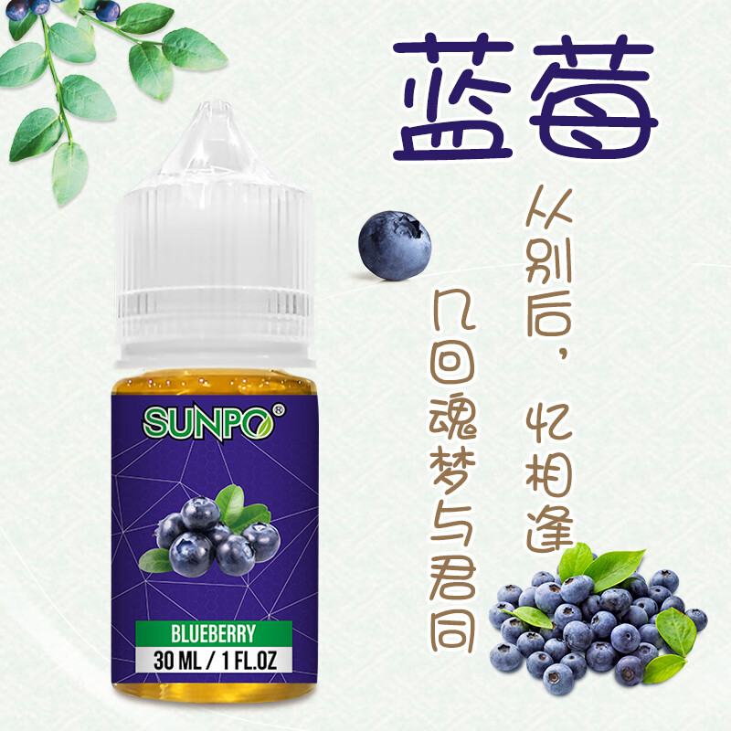 关于电子雾化液油哪里买购买渠道的信息