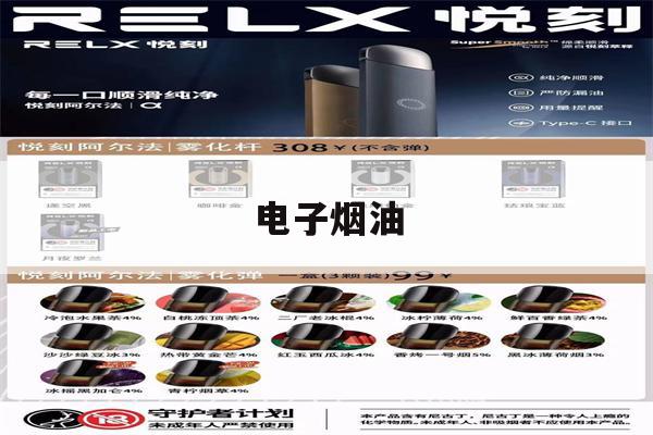 提醒! 电子烟油_(电子烟油有毒吗)-第1张图片-电子烟烟油论坛