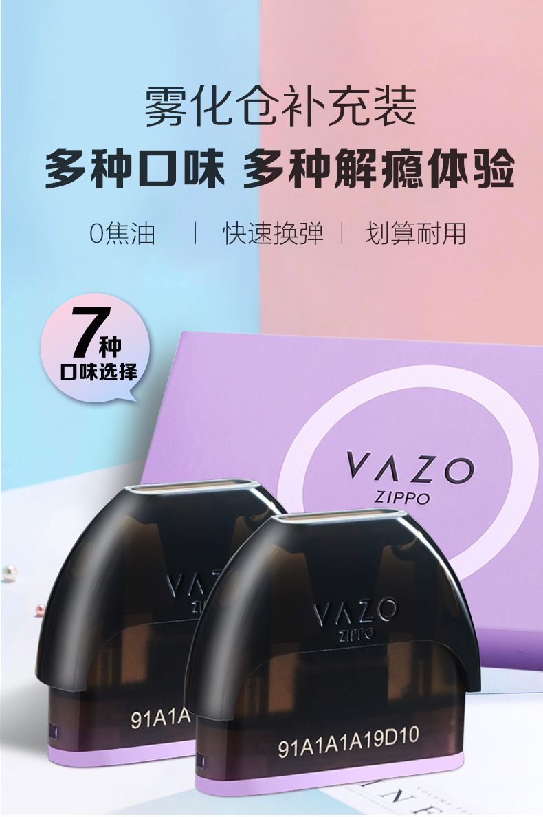 电子烟烟弹油网上哪里买的简单介绍