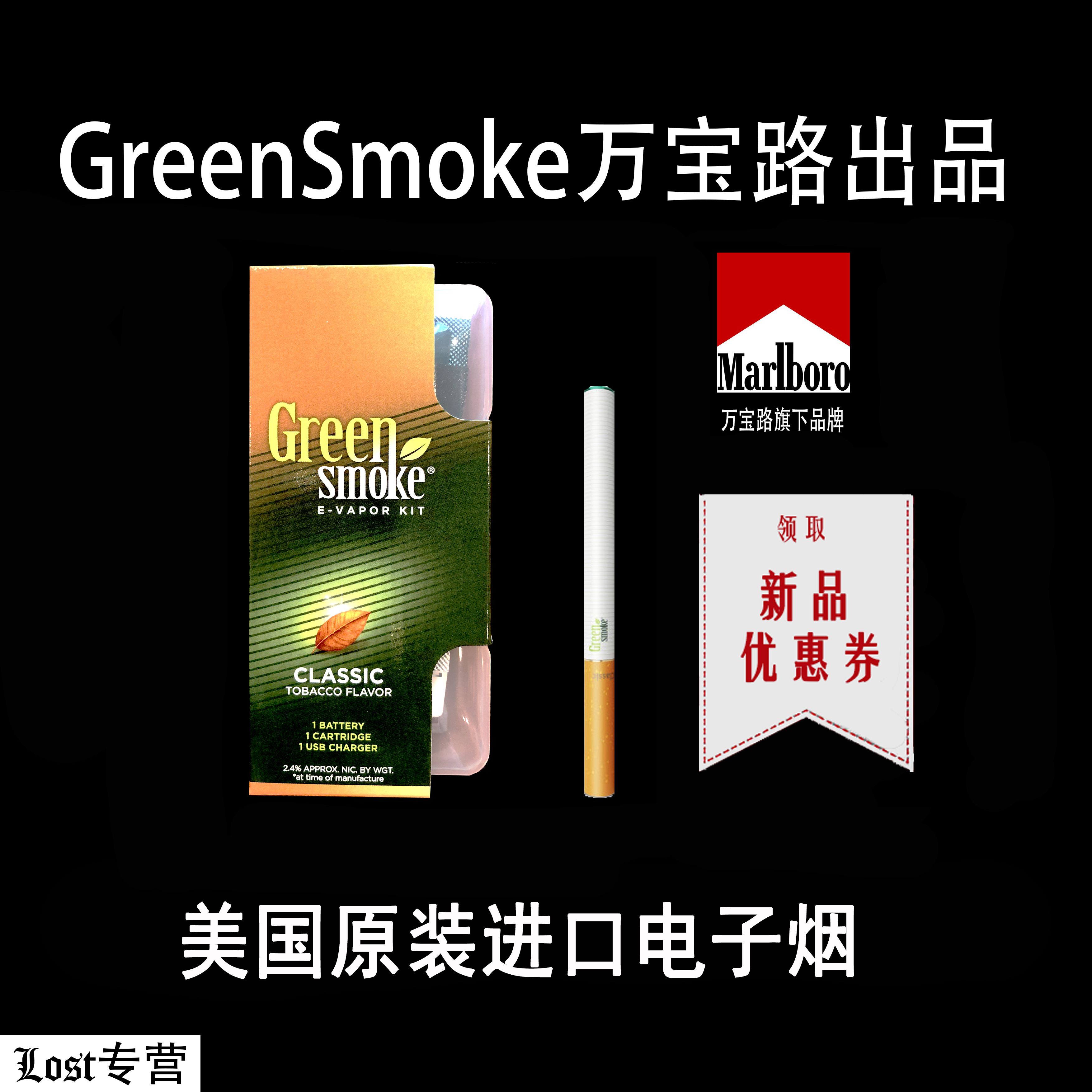 电子烟烟弹油网上哪里买的简单介绍