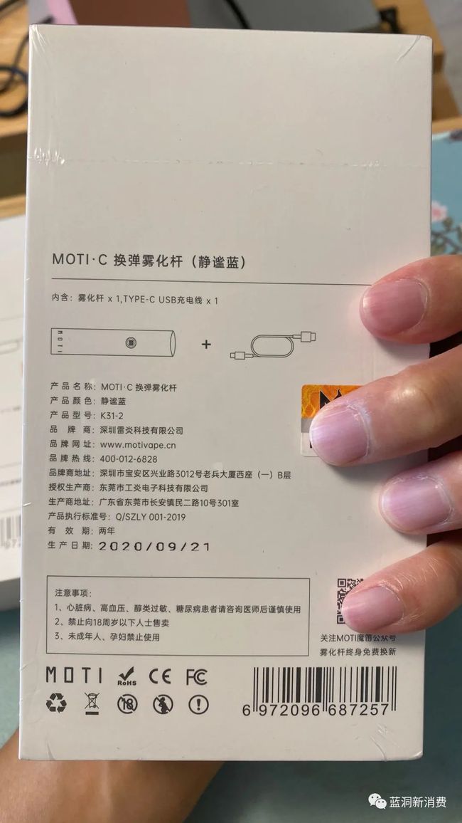 魔笛系列哪个杆好一些(魔笛系列哪个杆好一些耐用)