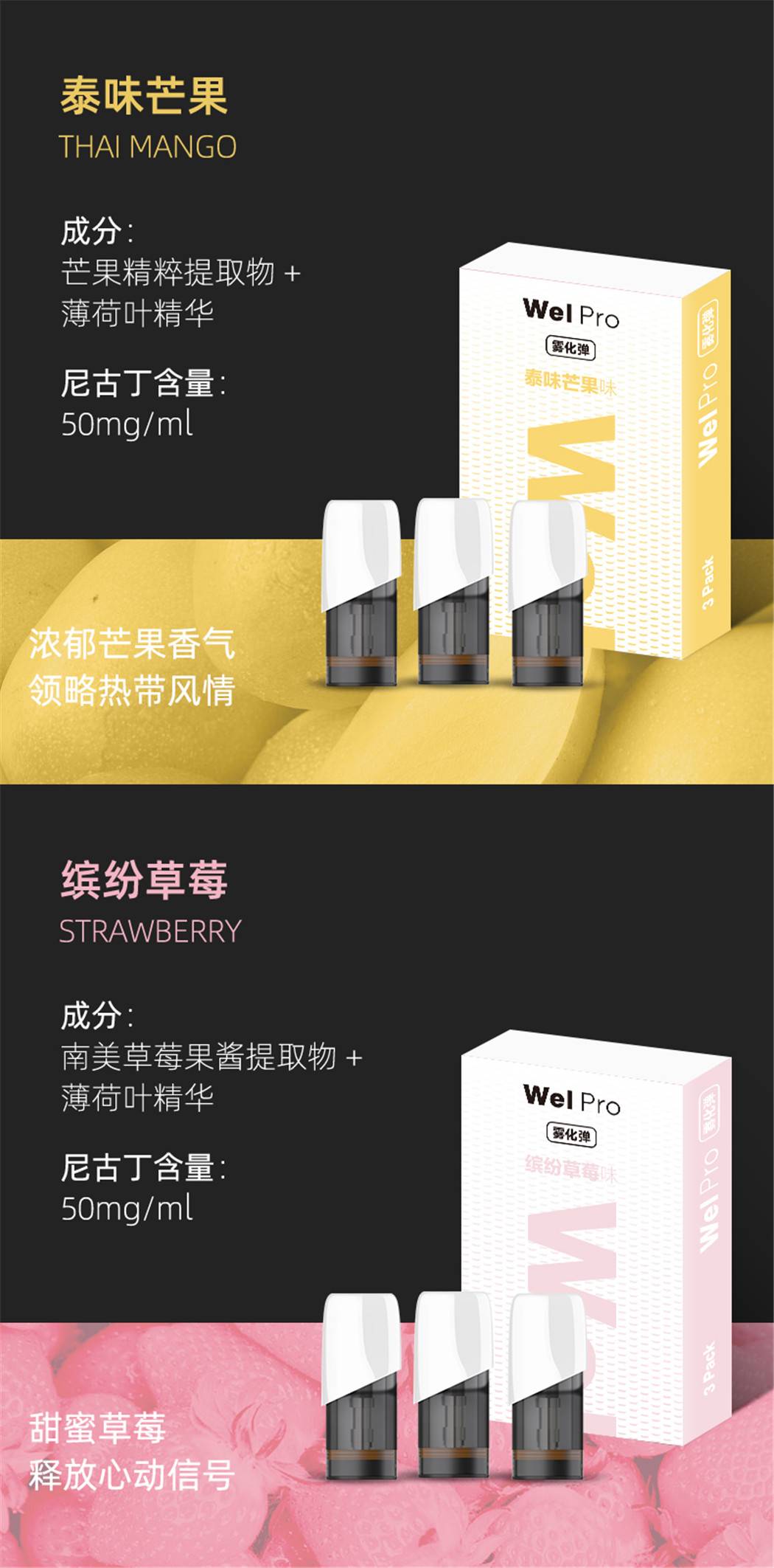 现在电子烟烟弹口味只有烟草味吗？(是不是所有电子烟的烟弹都一样的)