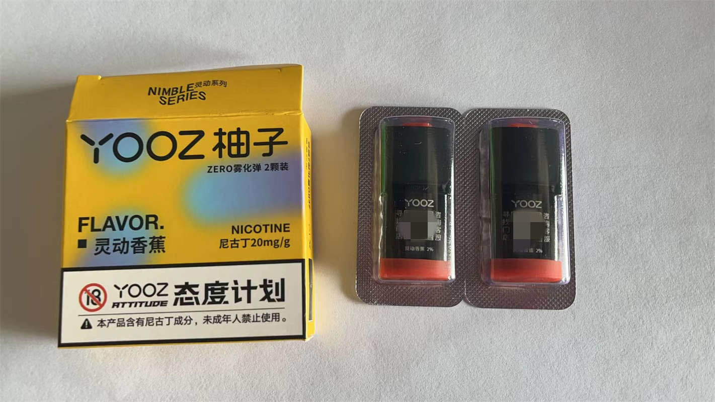 柚子通用烟弹水果味(柚子烟弹都是有啥口味)