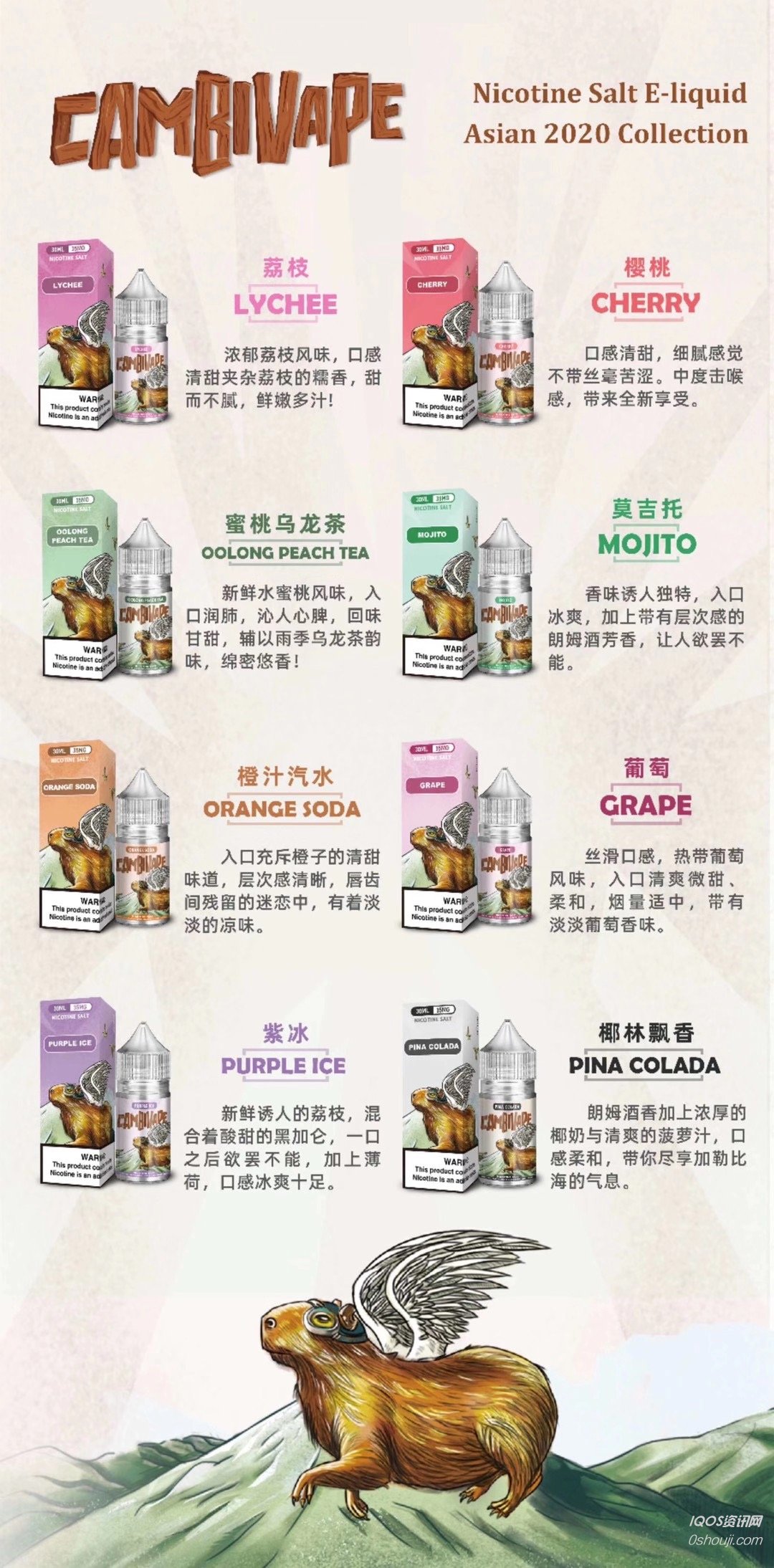 悦刻五代薄荷烟弹烟油(悦刻relx五代烟弹口味)