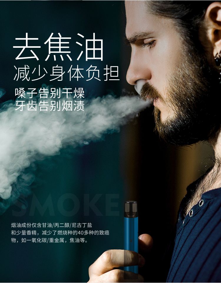为什么现在电子烟没有水果味了(为什么现在电子烟没有水果味了呀)