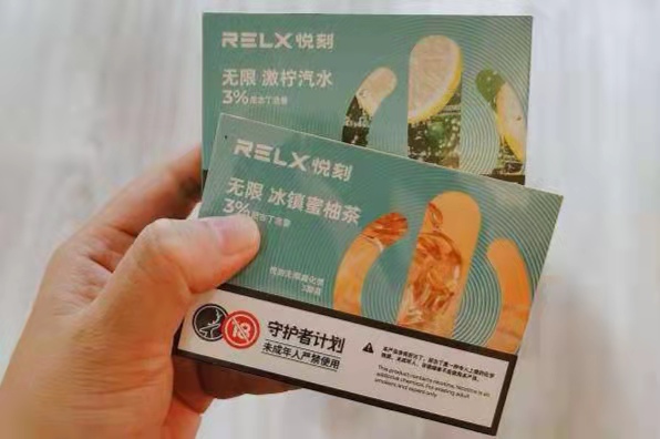 最新! 悦刻烟油多少一瓶啊(悦刻烟油相当于几包烟)-第2张图片-电子烟烟油论坛