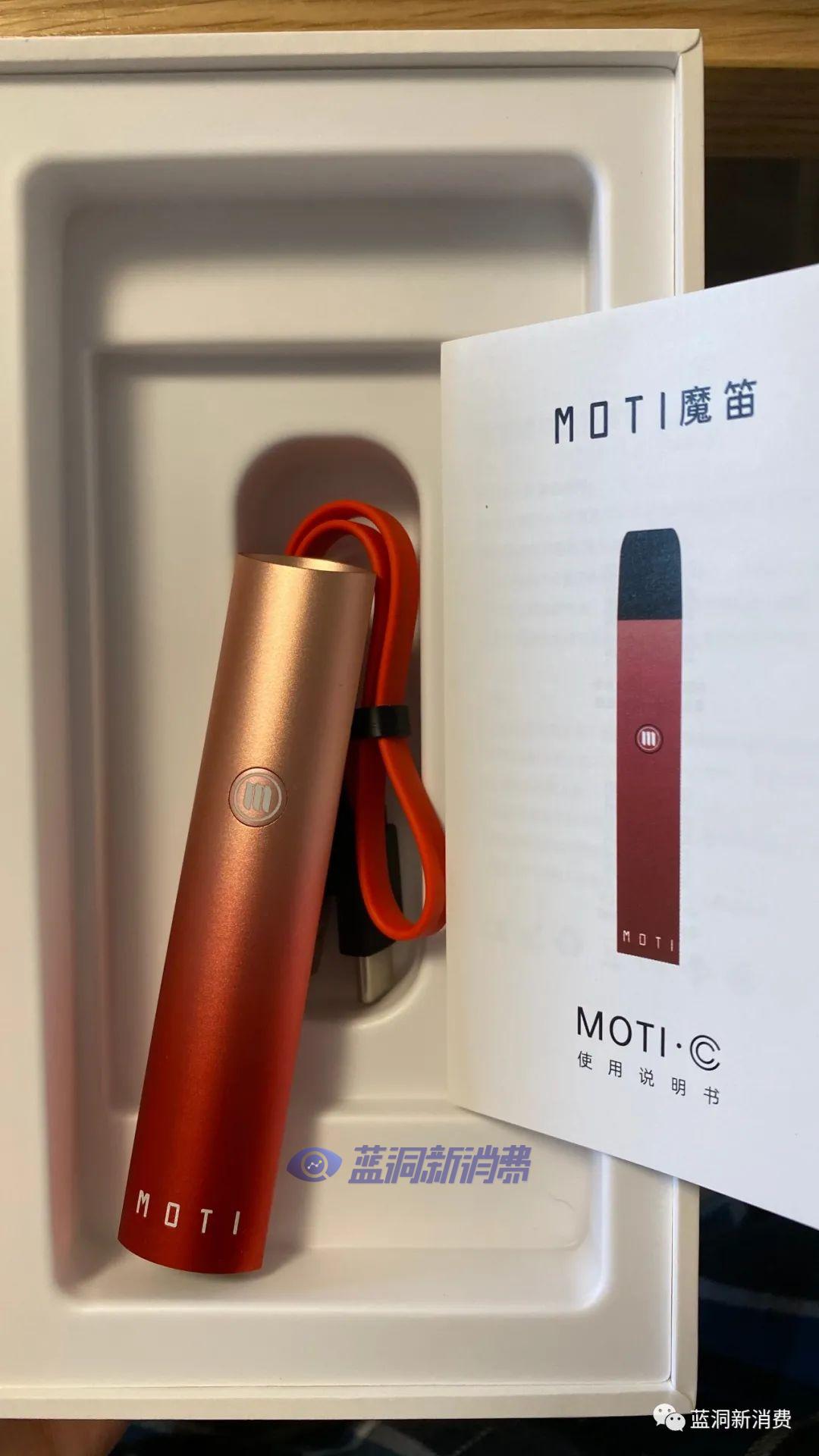 最新! 魔笛电子烟烟弹一盒几个(魔笛电子烟一颗烟弹能用多久)-第1张图片-电子烟烟油论坛