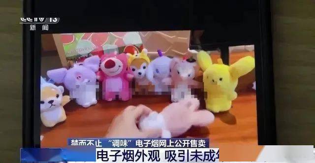 2023烟油哪里可以买到的简单介绍 2023烟油哪里可以买到的简单介绍