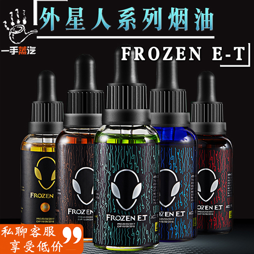 halo烟油怎么样(halo烟油哪一款好抽) halo烟油怎么样(halo烟油哪一款好抽)